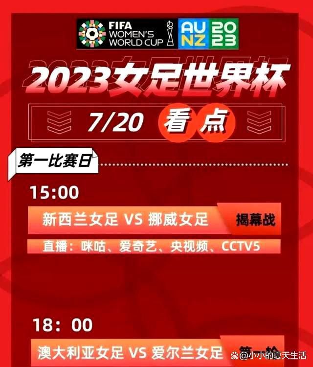 “谁将赢得冠军？我可能有偏见，我知道这很难，因为我们与榜首的差距太大了，但我全心全意希望那不勒斯夺冠。